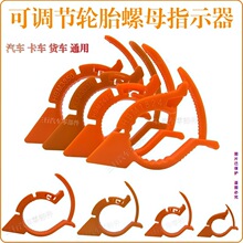 ���ܿɵ���������̥��ĸ�ɶ�ָʾ��ָʾ�� ���û��� �ͳ� ������