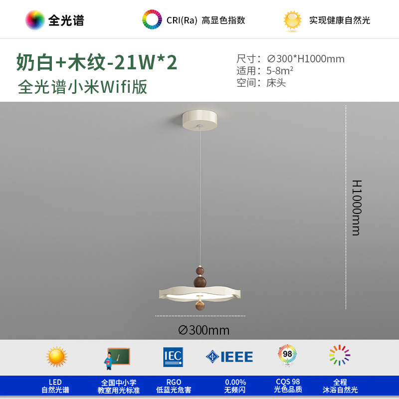 Araña de estilo crema Araña de noche de restaurante de alta calidad simple y moderna