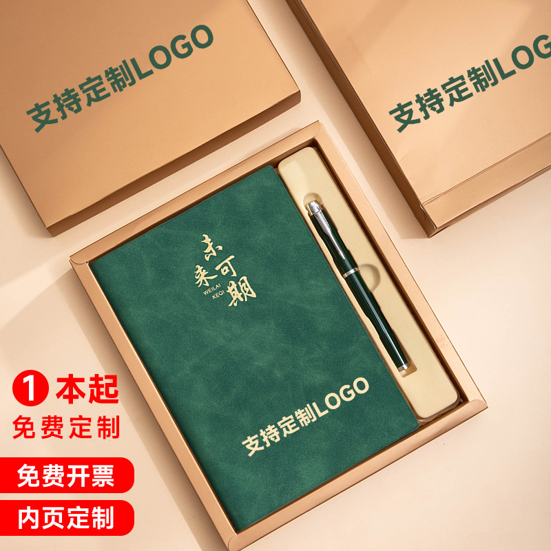 Customized Notebook Gift Box Set Stationery Gift Book and Pen Printed Logo Business Souvenir Meeting Notepad