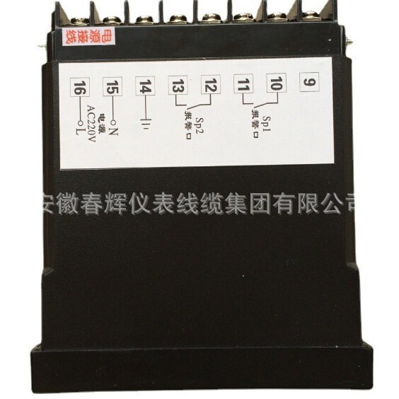 供应数字式显示调节仪XMZ  XMT调节仪