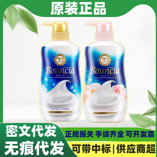 �ձ��M��ţ��ʯ�|��ԡ¶ţ��õ�廨����ԡ�������ԡ¶480ml���l