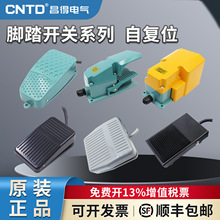 ����Ʒ�ʽ�̤����CFS-01 1 201 105 2 3 3S ������1��/2�׽Ų�ʽ