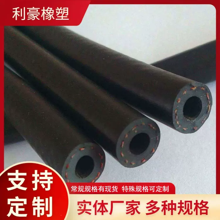 夹布光面布面黑色胶皮管帘子线橡胶软管汽车暖风管夹线橡胶软管