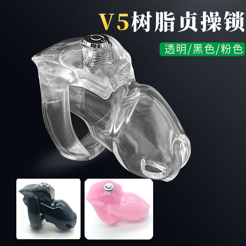 Men's Chastity Lock Ht-V5 Resin Press Lock Cb Chastity Cage Sm Male Abstinence Training Adult Fun