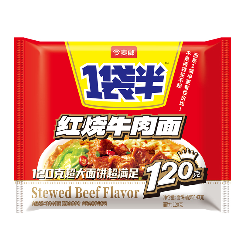 今麦郎一袋半方便面整箱红烧牛肉面袋装不辣泡面速食面大份量面饼|undefined