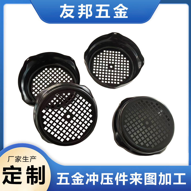 五金冲压件定做冲床铁铜铝不锈钢金属片零件铝合金配件电机罩风帽
