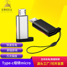 type-c�D��׿��는�����ݔ�D���^�m���A��vivooppoС���֙C��늾�