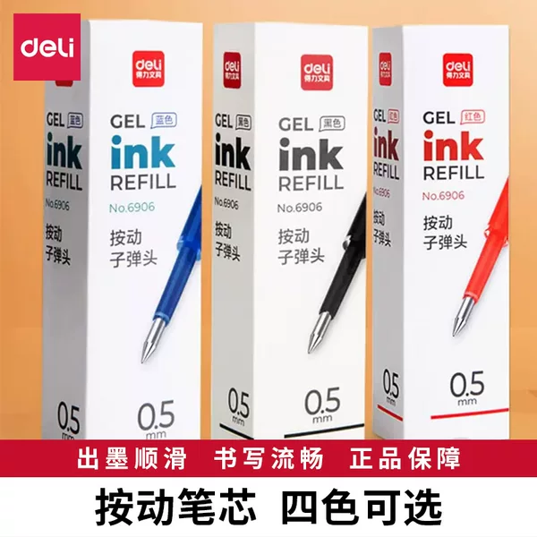 Deli Pen Refill 6906 Retractable Bullet Tip 0.5 Gel Pen Refill for Student Exam Pens Wholesale