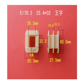 电子塑胶零件;电子用塑胶品;电源变压器