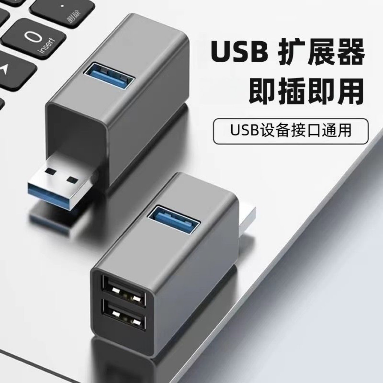 typec拓展坞usb接口扩展器多功能电脑笔记本分线器hub3.0扩展坞