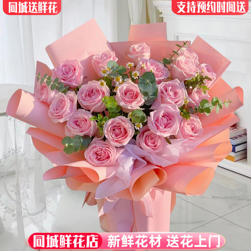 [청춘의 시간] 핑크장미 19송이 - 유칼립투스 걸리스타일