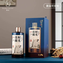 酒包装;酒水饮料礼品包装;其他酒水包装
