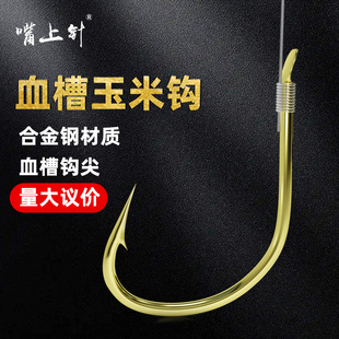 Corn Hook Cow Hook Grass Hook Flat Hit Jinhaixi Spiny Fish Hook Explosion Wild Fishing Crucian Carp Hook Corn Hook