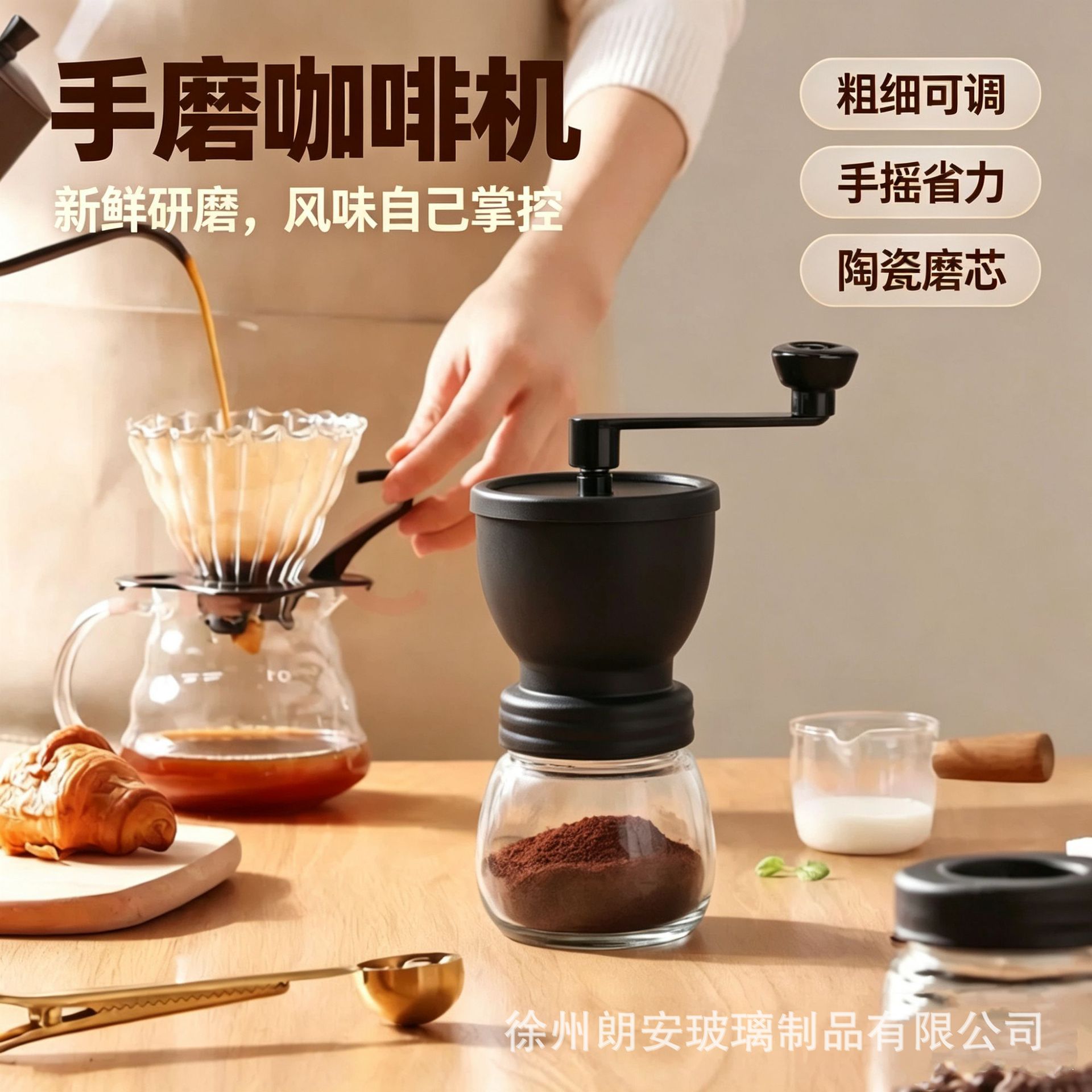 Cross-border new outdoor camping mini portable home hand-crank grinder coffee machine manual bean grinder dropshipping