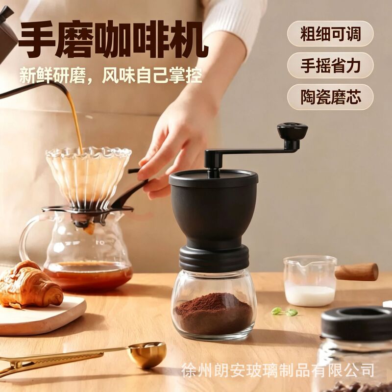 Cross-border new outdoor camping mini portable home hand-crank grinder coffee machine manual bean grinder dropshipping