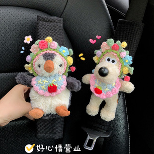 Creative and Cute Hairpin Doll Car Seat Belt Shoulder Cover Anti-Stranglehold All Year Round Universal Cartoon High-End Couple