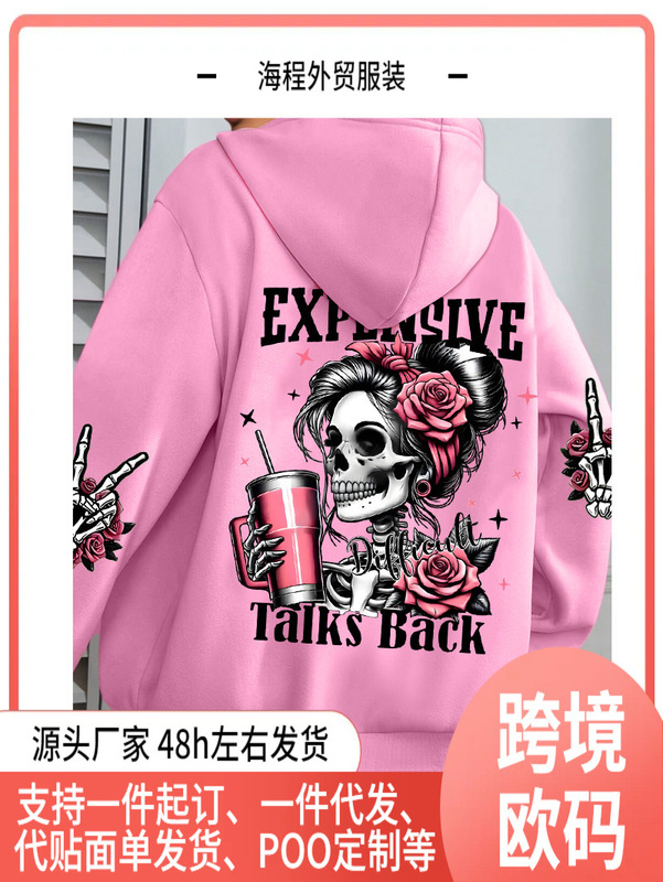 Expensive Conversations Are Worth It Funny Printed Women's Sweatshirt Loose Multicolor Pullover Polyester Autumn Sports Casual Expensive Conversations Are Worth It Funny Printed Women's Sweatshirt Loose Multicolor Pullover Polyester Autumn Sports Casual