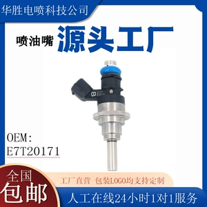 E7T20171 L3K9-13-250A L3K9-13-250 Mazda yanacaq injektor L3K913250