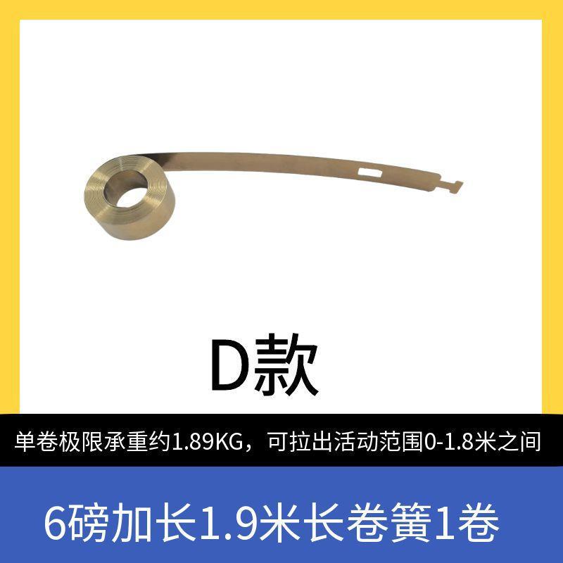 上下折叠窗配件提拉窗固定悬停锁卷片提升弹簧五金门窗传动器|undefined