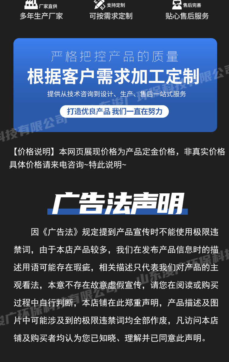 沼气脱硫净化_10