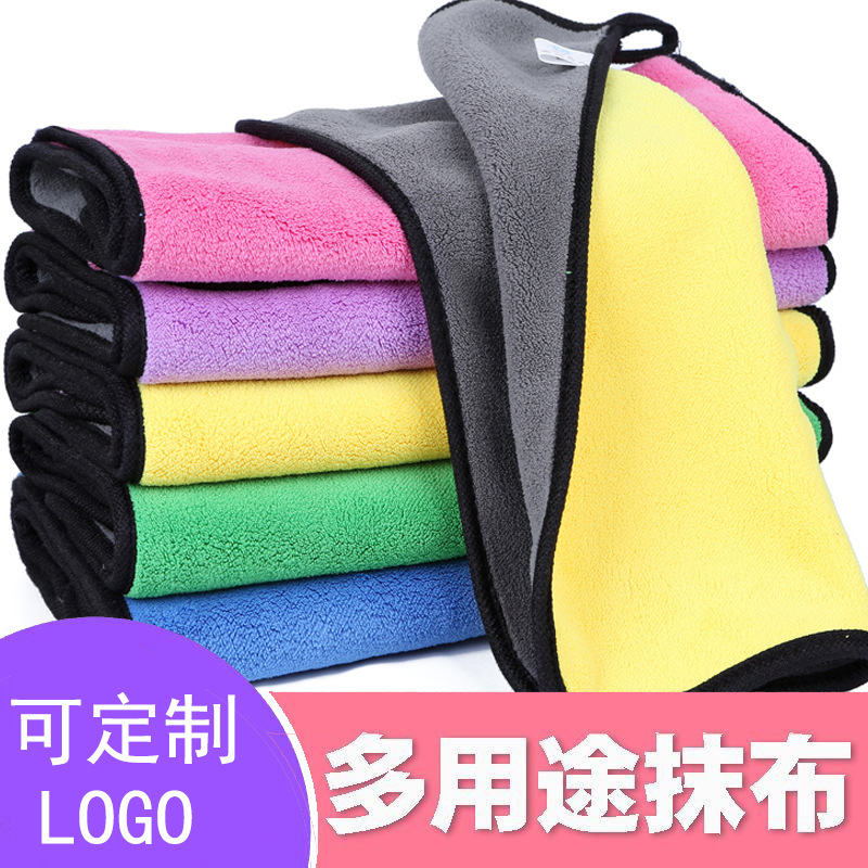 Cleaning cloth absorbent lint-free thickened towel floor glass tablecloth household cleaning kitchen household Cleaning cloth absorbent lint-free thickened towel floor glass tablecloth household cleaning kitchen household
