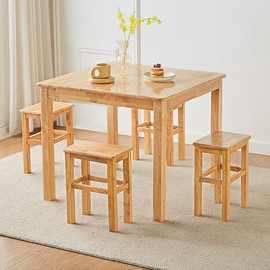 实木方桌橡木八仙桌简约小户型小方桌家用四方桌长方形餐桌椅组合