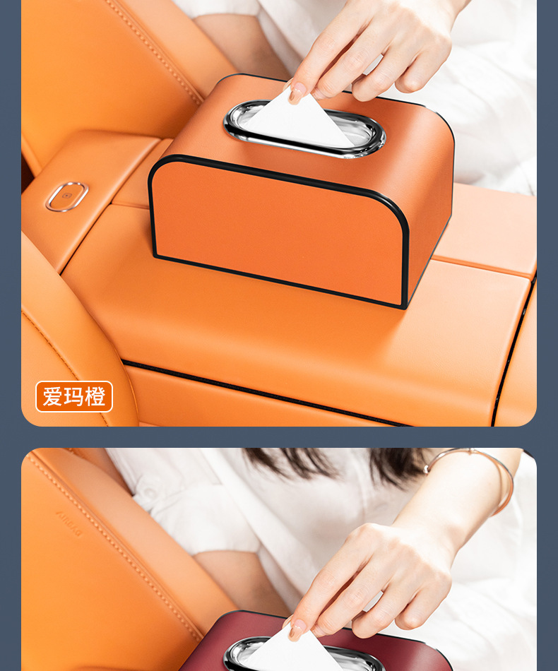 Car Seat Back Tissue Box, Car Armrest Box Hanging Tissue Holder, Dashboard Tissue Pack, Interior Decoration Items