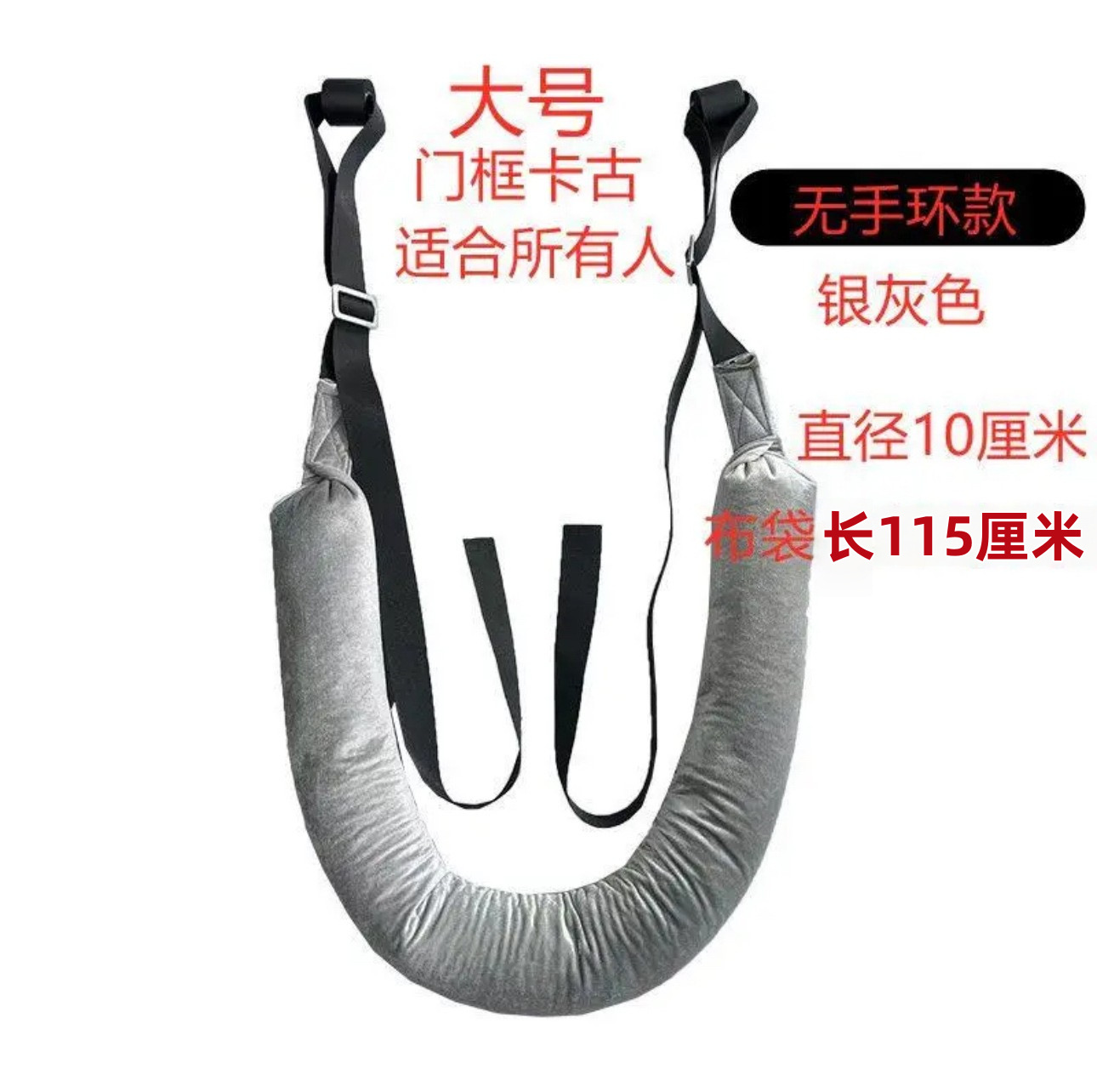 도어 버클 카구 [그레이]