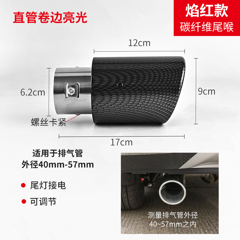 Fibra de carbono de rizado recto