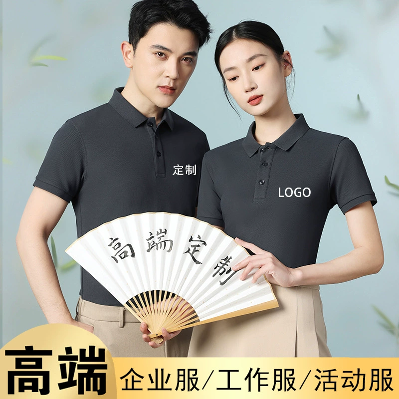 Рубашка-поло с лацканами, деловая Мужская и женская одежда с коротким рукавом 4S досуг, групповая рабочая одежда, вышивка с принтом оптом