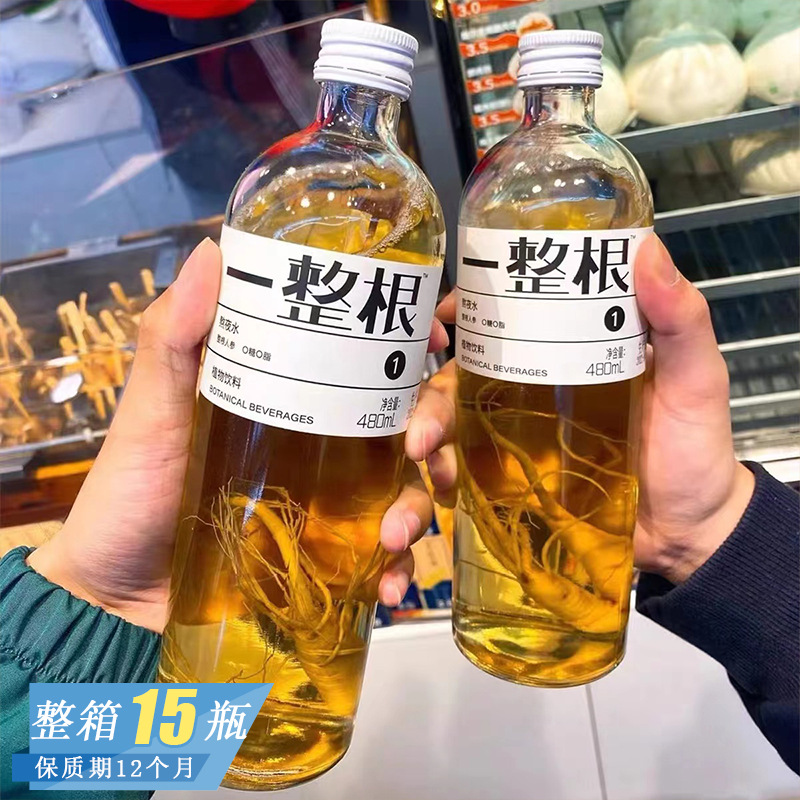 一整根人参水硬核颜究所网红同款滋补养生植物饮料熬夜无蔗糖饮品-阿里巴巴