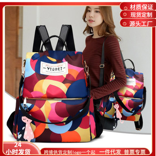 Cross-Border Casual Backpack Women's Bag 2022 European and American Outdoor Backpack Travel Bag Oxford Cloth Student Fashion School Bag
