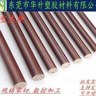 Bakelite Cloth Rod, Brown Insulating Rod, Bakelite Board, Bakelite Cloth Rod, High Temperature Resistant Phenolic Laminated Cloth Rod