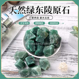 厂家供应天然绿东陵原石不规则鱼缸造景石水晶石香薰扩香石矿物
