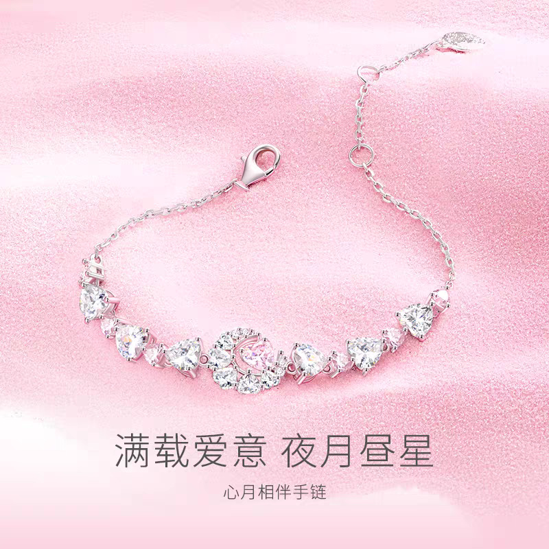白銅不掉色帶LOGO 【幻夢心月系列】心月相伴手鍊女禮物送女友