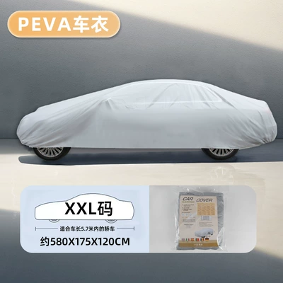 car clothing car cover, Car clothing - silver-gray-xxl-sedan-opp-bag