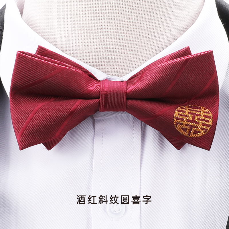 ↤↤↤버건디 트윌 라운드 해피 나비넥타이 ↝ ↝ ↝