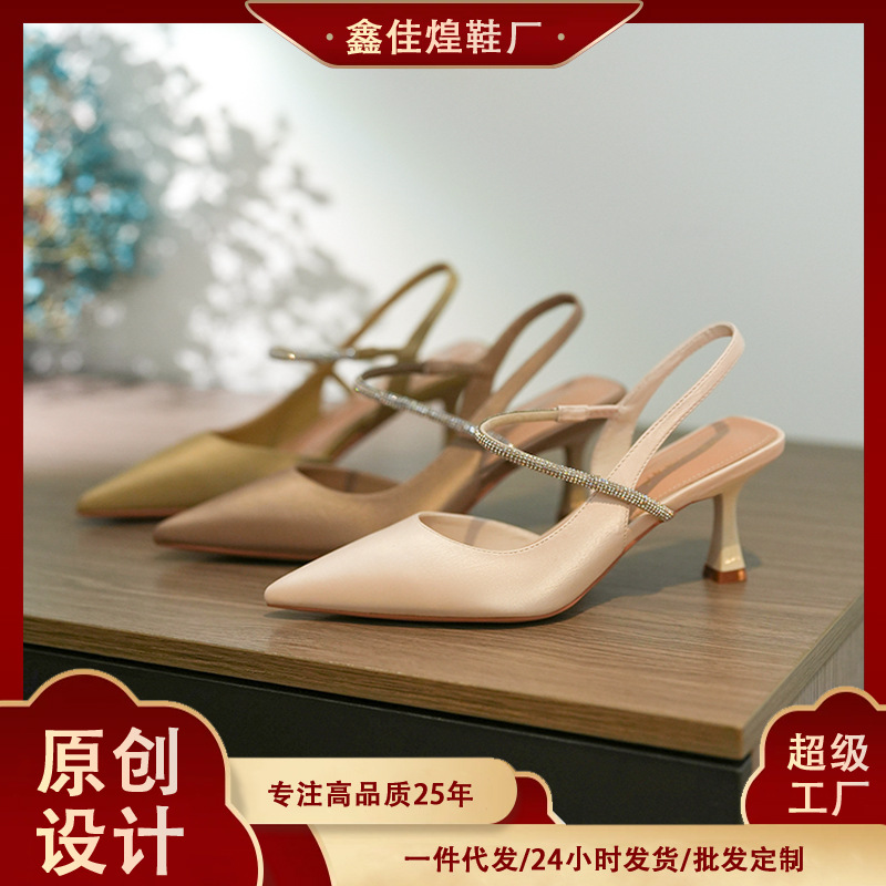 Baotou 여성용 스틸레토 힐 하이힐 A3289-46 라인스톤 체인 샌들 여름에 피곤하지 않은 발