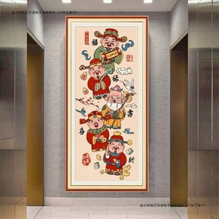 Five-Way God of Wealth Cross Stitch Embroidery DIY 2025 New Model Living Room Entrance Vertical Small Piece Fortune, Prosperity, Longevity, Happiness, Wealth