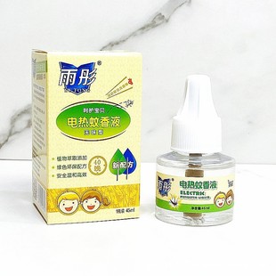 ��ͮ늟�����Һ ���ʽ������ �oζ�����҃ȾƵ��������Һ���l