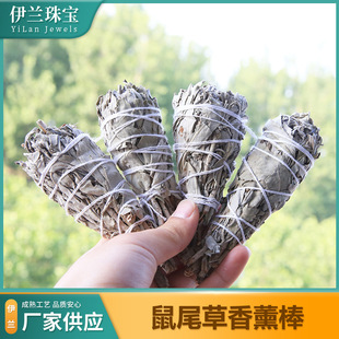 ���S���l12cm�s30g���u����޹�����M���������ݰ���β�ݰ�