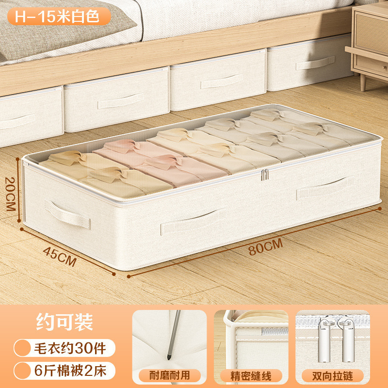 면과 린넨 오프화이트 [80*45*20cm]