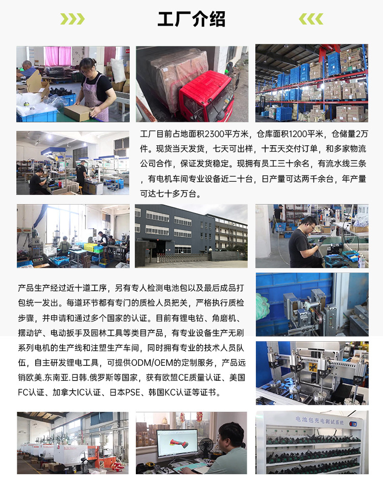 2026详情页主题色_02