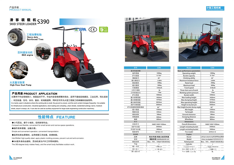 Cargador deslizante multipropósito tipo rueda tipo orugas cargador deslizante pequeño para sitio de construcción image 12