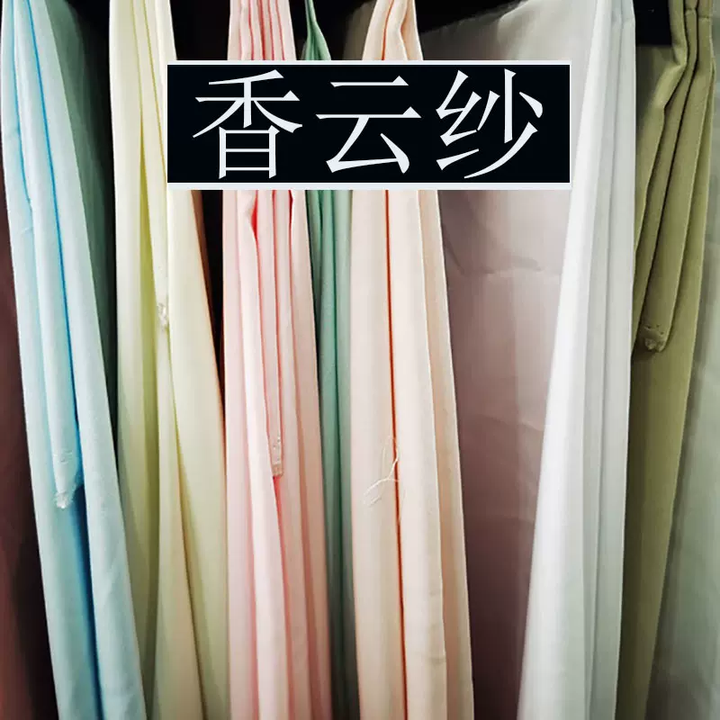现货批发90克纯色染色素绸缎香云纱面料布 香云纱布匹宽幅家纺布