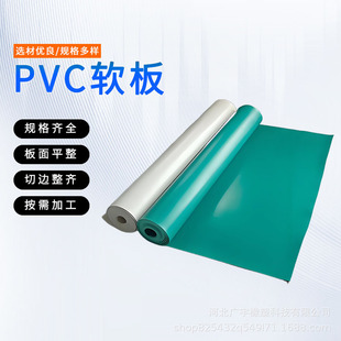 �S�ҹ���ɫpvcܛ��1.5�׌�5mm܇�g������������|�؉|��ˮ���r��