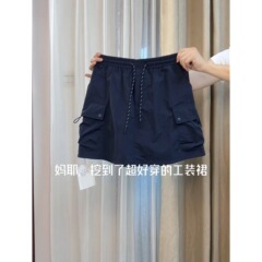 藏蓝色工装半身裙女2025夏季新款美式复古松紧腰休闲百搭a字短裙