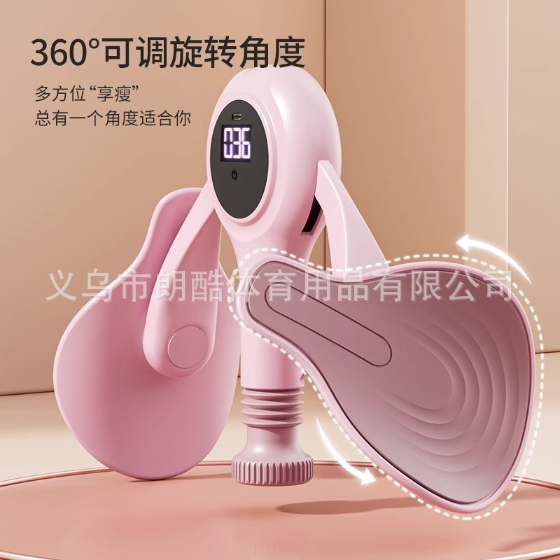 Entrenador muscular del piso pélvico hogar pierna clip pierna adelgazamiento artefacto hueso pélvico reparación posparto recuperación Kegel muslo interior