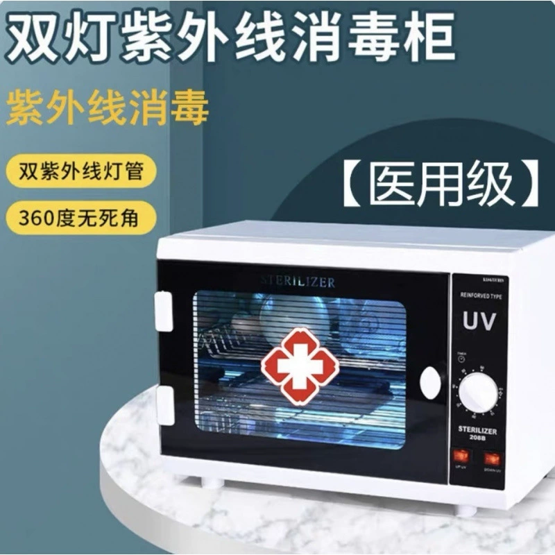 Медицинского уровня UV-дезинфицирующая cabinet дентальный mold инструментальный прибор диаметр озон-бокс планшет-стиль ногтевая деталь