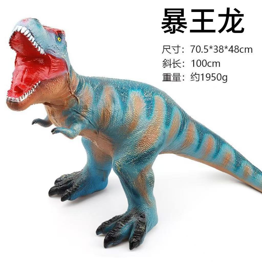 Modelo de Dinosaurio de Simulación Infantil de PVC, Interactivo, Educativo, para Niños